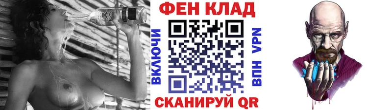 АМФ VHQ  где найти   Петров Вал 