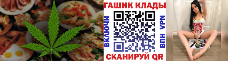 хочу   Петров Вал  Canna-Cookies конопля 