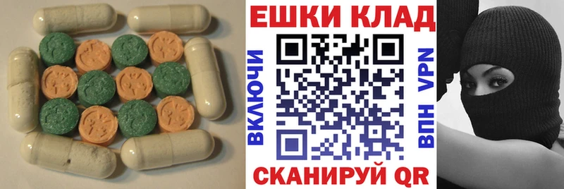 Ecstasy 300 mg  Петров Вал 