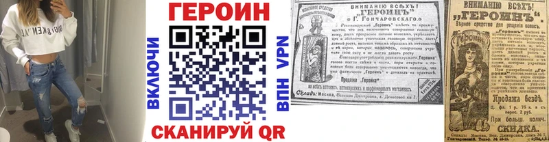 купить   Петров Вал  ссылка на мегу ссылки  ГЕРОИН гречка 
