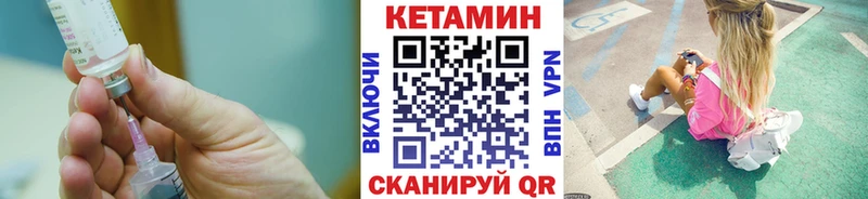 ссылка на мегу маркетплейс  наркота  Петров Вал  Кетамин VHQ 