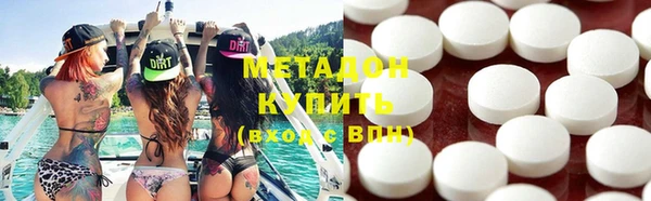 альфа пвп VHQ Нея
