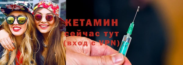 соль курить ск Ельня