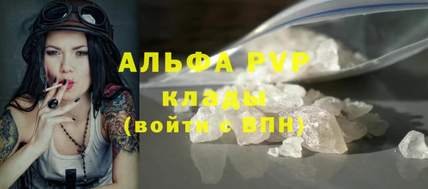 соль курить ск Ельня