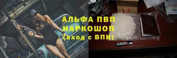 дживик Елизово