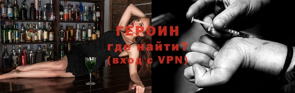 ГАЛЛЮЦИНОГЕННЫЕ ГРИБЫ Елабуга