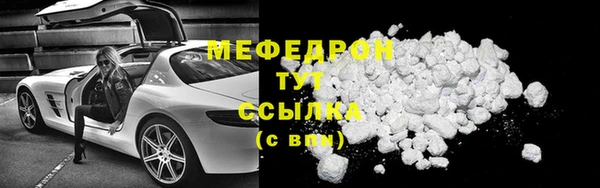 соль курить ск Ельня
