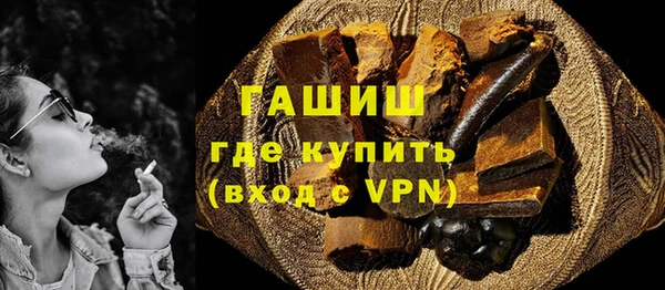 соль курить ск Ельня