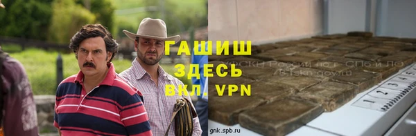 соль курить ск Ельня