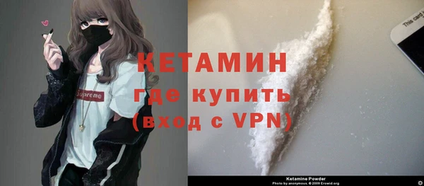 соль курить ск Ельня
