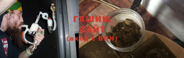 синтетический гашиш Нефтегорск