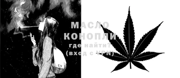 соль курить ск Ельня