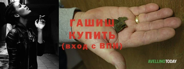 дживик Елизово