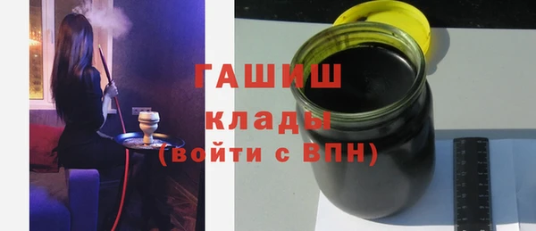ГАЛЛЮЦИНОГЕННЫЕ ГРИБЫ Елабуга