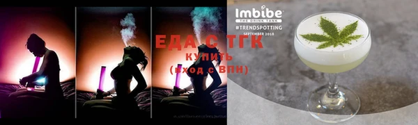 ГАЛЛЮЦИНОГЕННЫЕ ГРИБЫ Елабуга