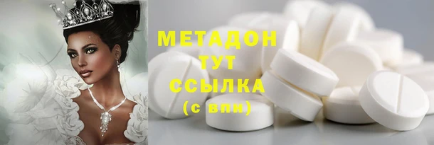 дживик Елизово
