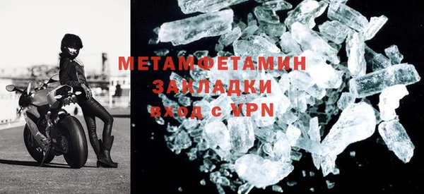 ГАЛЛЮЦИНОГЕННЫЕ ГРИБЫ Елабуга