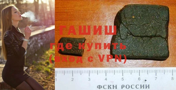 ГАЛЛЮЦИНОГЕННЫЕ ГРИБЫ Елабуга