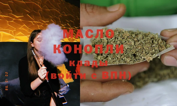 соль курить ск Ельня