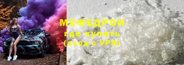 соль курить ск Ельня