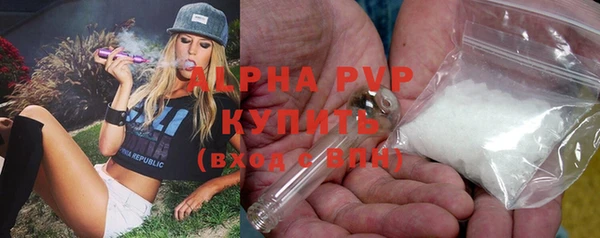 герыч Нефтекумск