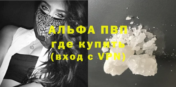 соль курить ск Ельня