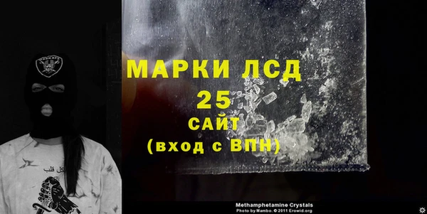 соль курить ск Ельня