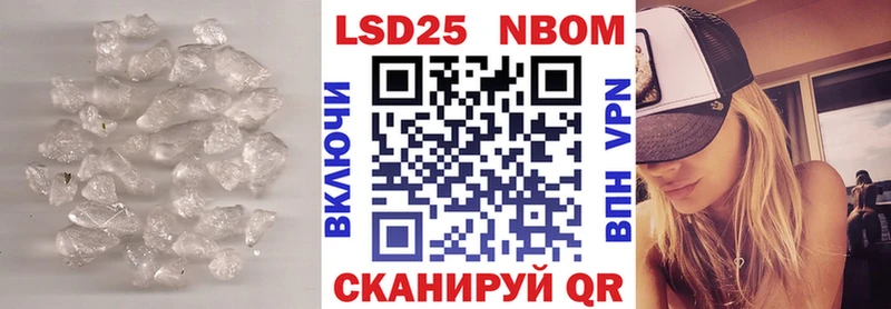 наркошоп  Петров Вал  ЛСД экстази кислота 