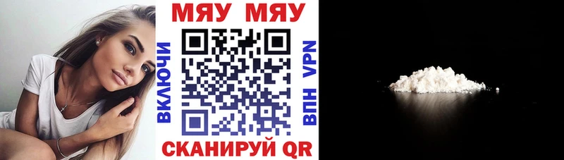 площадка формула  даркнет сайт  Петров Вал  МЕФ mephedrone 