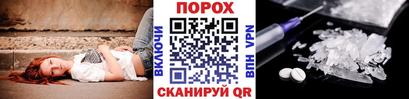 Первитин пудра  цены   Петров Вал 
