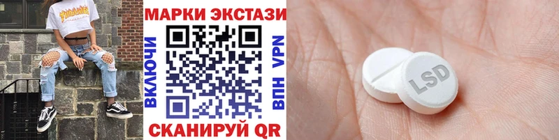 закладка  Петров Вал  Марки N-bome 1500мкг 