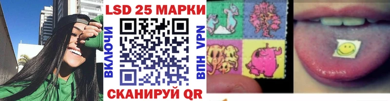 Марки NBOMe 1,8мг Петров Вал