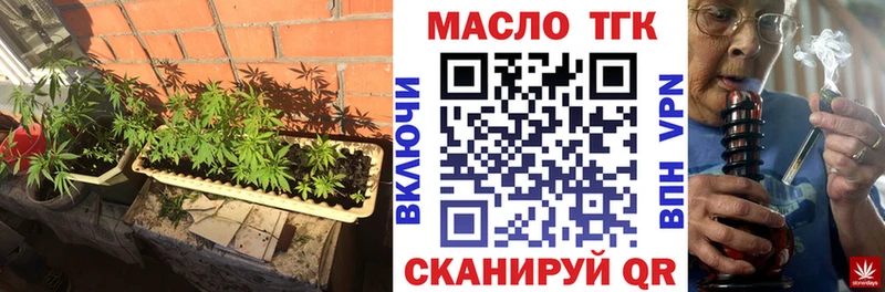 ТГК вейп с тгк  hydra   Петров Вал 