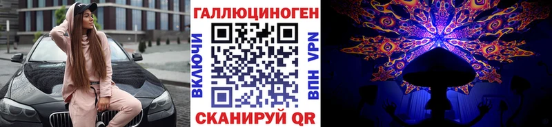 Галлюциногенные грибы Psilocybine cubensis  darknet как зайти  Петров Вал 